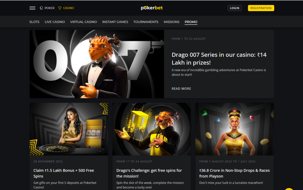 More bonuses and promos from Pokerbet India